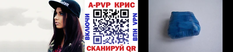 Alfa_PVP кристаллы  Зверево 