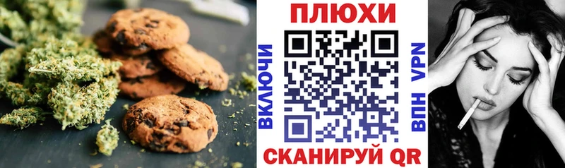 нарко площадка наркотические препараты  Зверево  Печенье с ТГК конопля 
