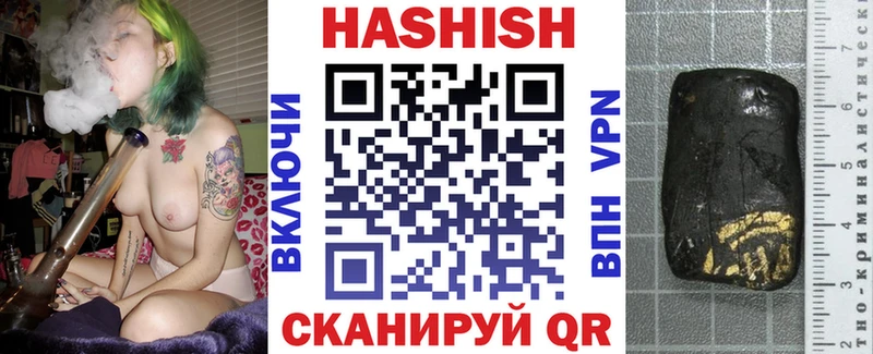 ГАШ Изолятор  сколько стоит  Зверево 