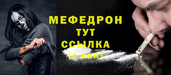 мдма Ростов