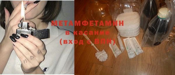 бошки Рославль