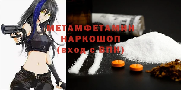 первитин Алзамай