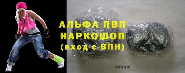 первитин Алзамай