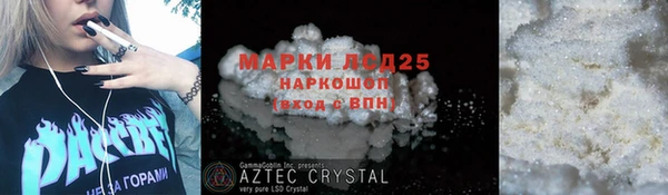 бошки Рославль