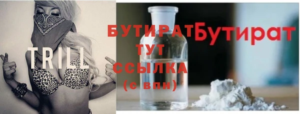 наркотики Алексин