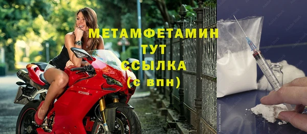 трава Россошь