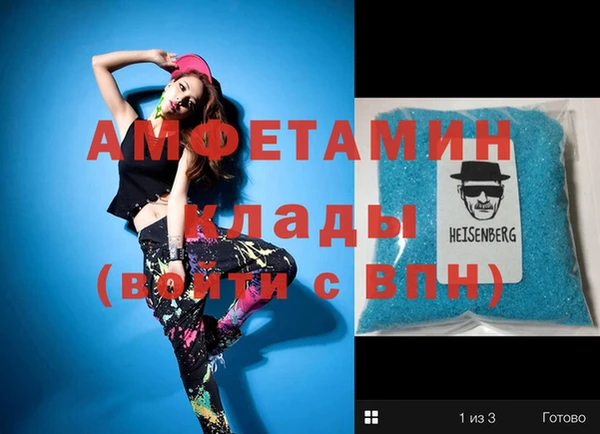 мдма Ростов
