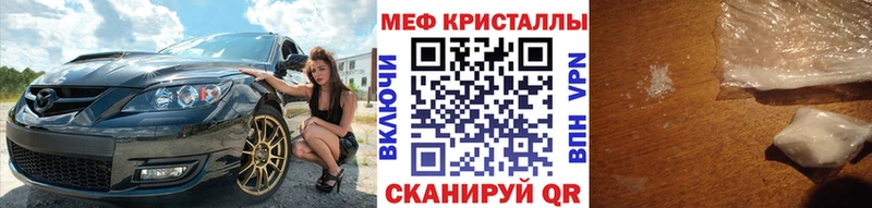 сайты даркнета формула ОМГ ОМГ зеркало Зверево Меф VHQ