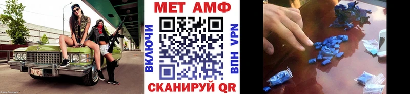 Метамфетамин витя  Зверево 