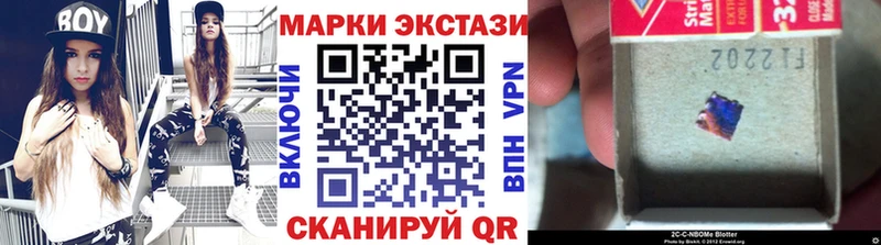 Марки NBOMe 1500мкг  omg рабочий сайт  Зверево 