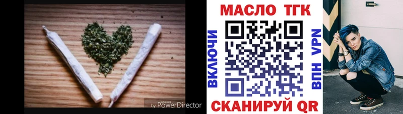 Дистиллят ТГК концентрат  Зверево 